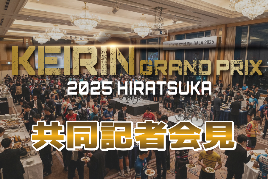 川崎GⅢ　予想部屋