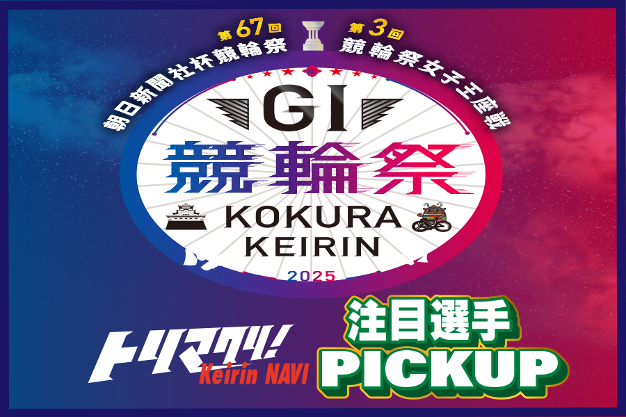  夜更けのトリマクリ編集部