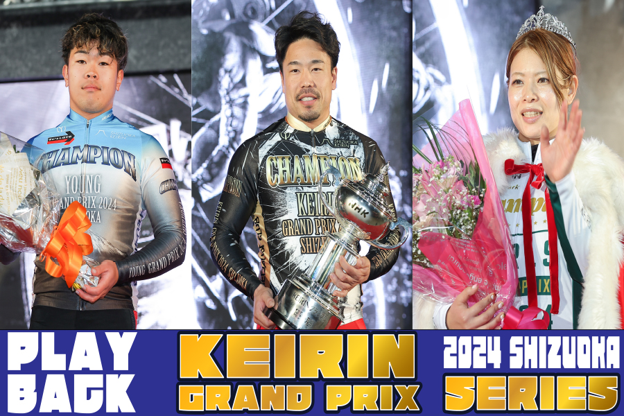 立川けいりん場内レポート