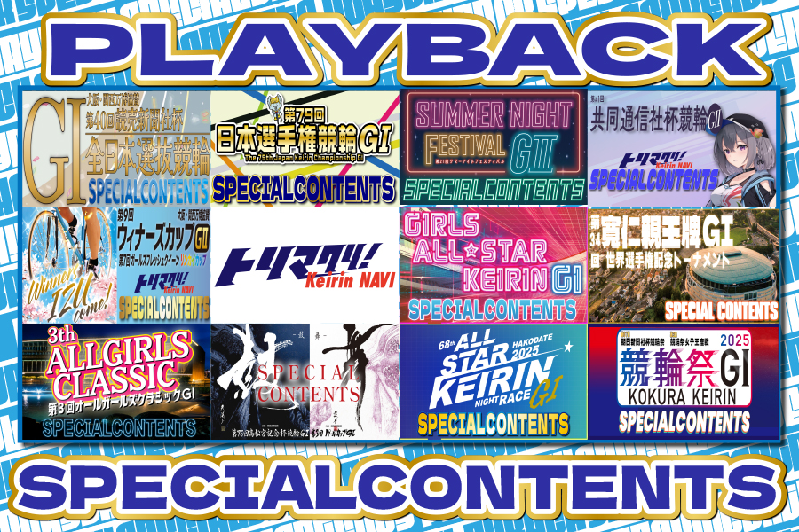 岩原さんインタビュー