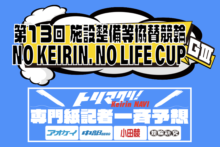 岩原さんインタビュー