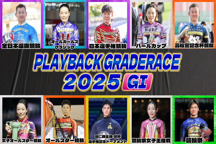 岩原さんインタビュー