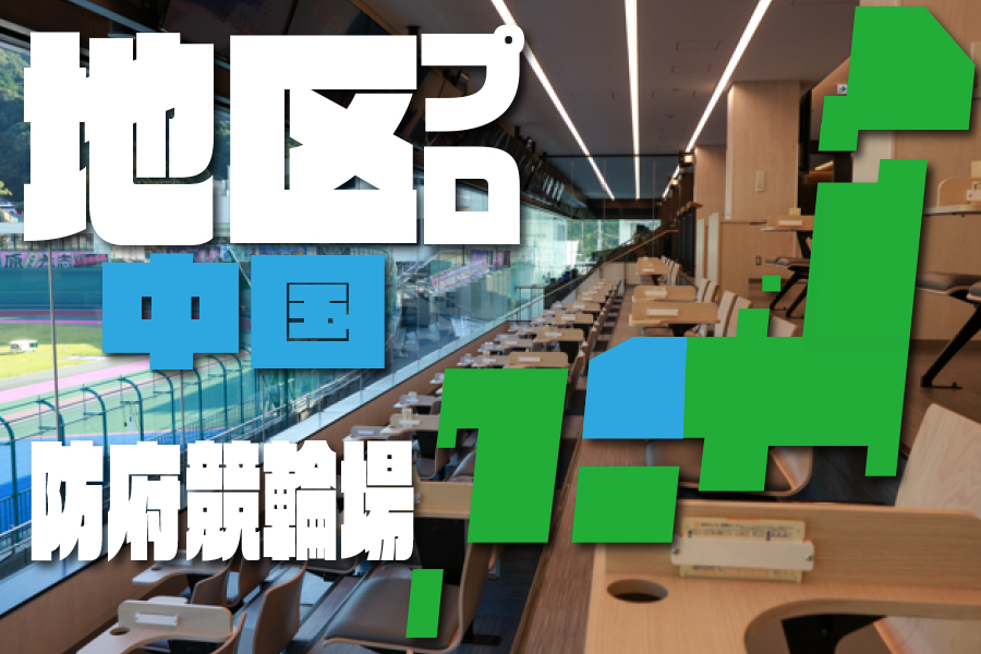 取手けいりんグルメ情報