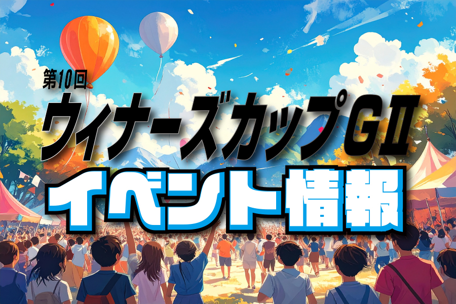 滝沢さんコラム