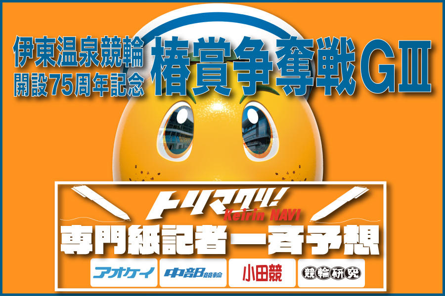 岩原さんインタビュー