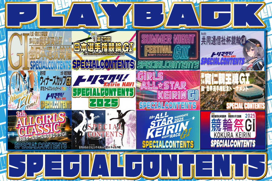 岩原さんインタビュー