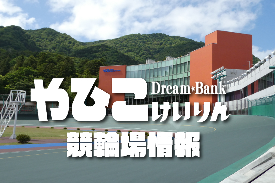 関連サイト1