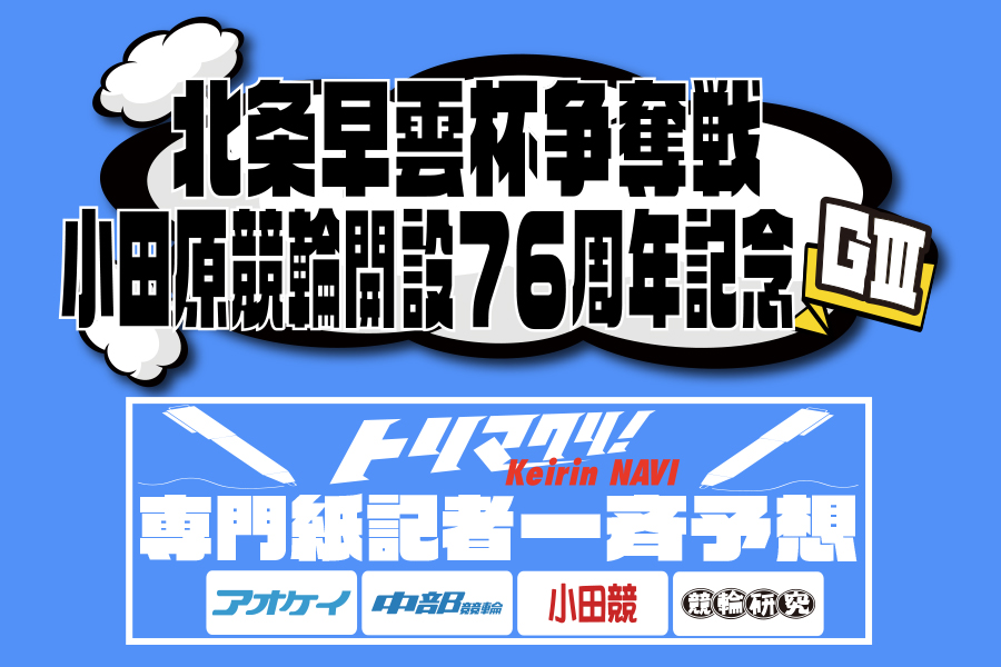 岩原さんインタビュー