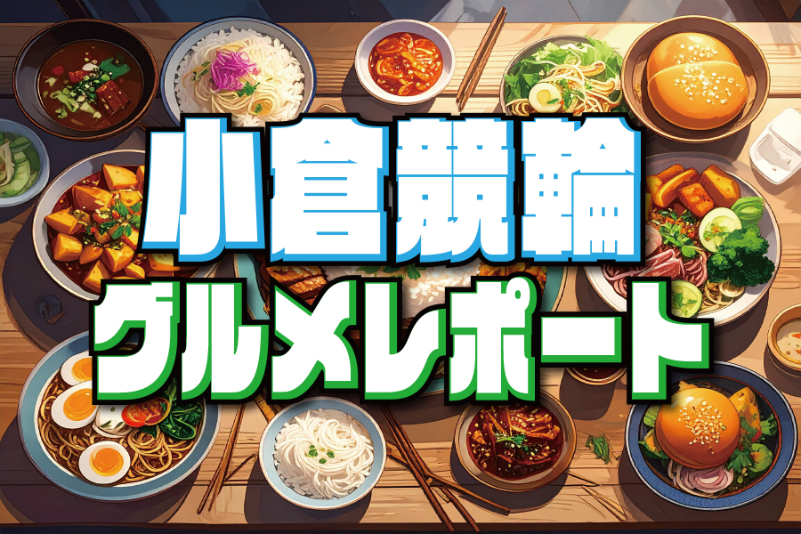 オカルト 寛仁親王