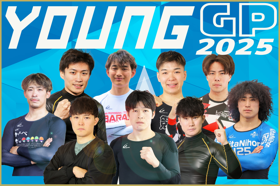 岩原さんインタビュー