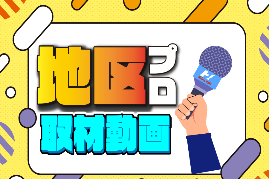 西武園GⅢ 注目選手