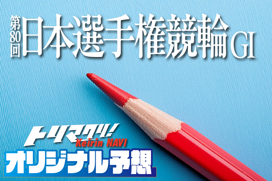 場内イベントレポート