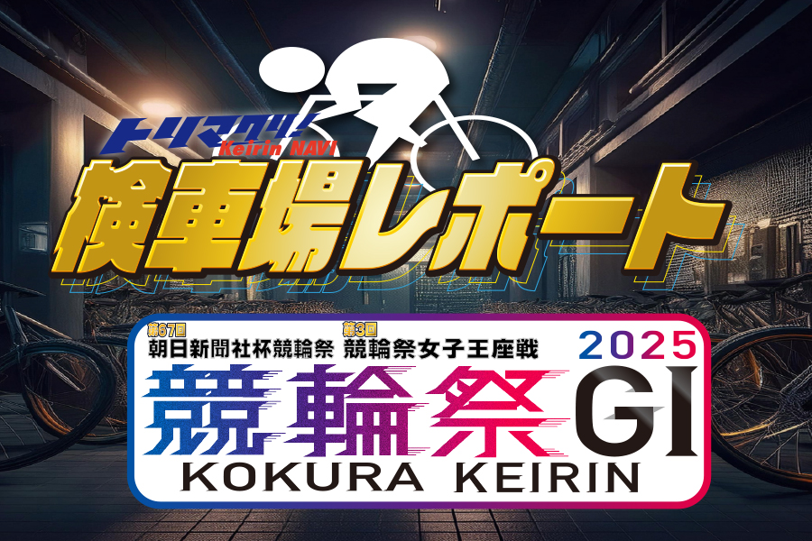 裏検証シリーズ　オカルト必勝法をさがせ！
