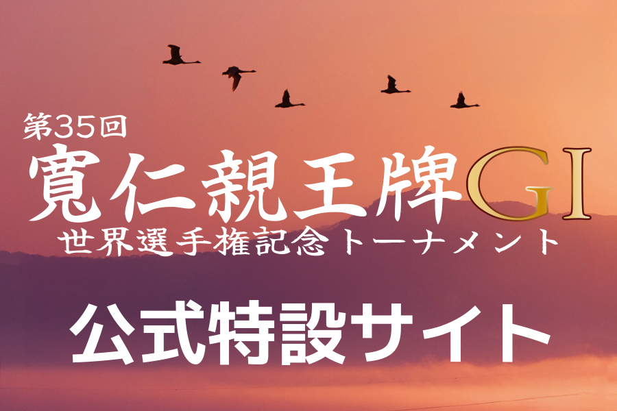 関連サイト3