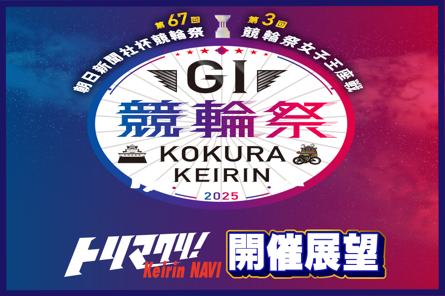  夜更けのトリマクリ編集部