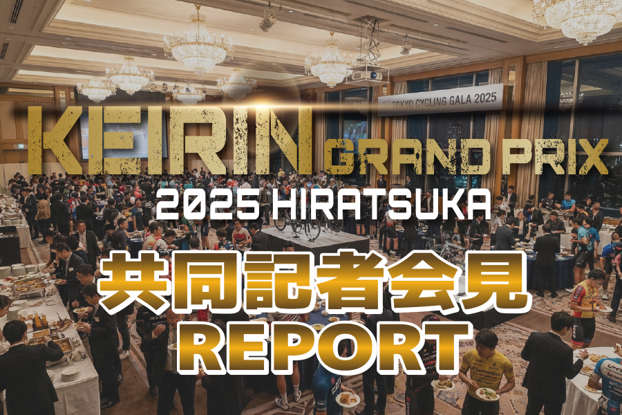 プロ雀士・滝沢和典の競輪放浪記