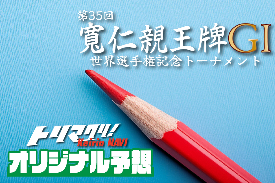 注目選手PICKUP
