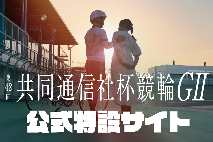 関連サイト3